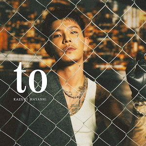 『to』初回限定盤(CD+DVD)ジャケット