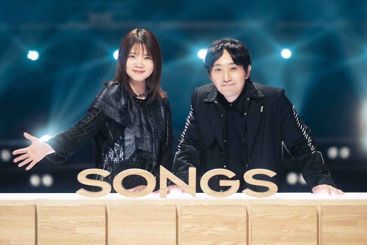 いきものがかり『SONGS』場面写真