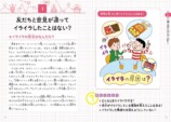 ”こどもシリーズ”の最新刊テーマは「感情」の画像