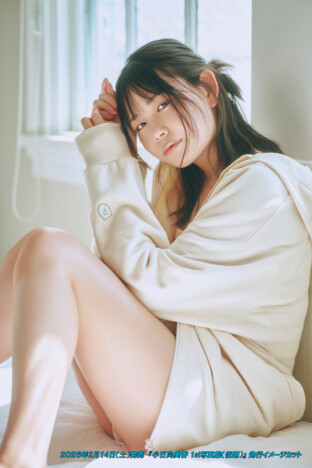 小日向美香1st写真集が2026年2月に発売