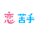 上白石萌歌×生田斗真『パン恋』放送決定の画像