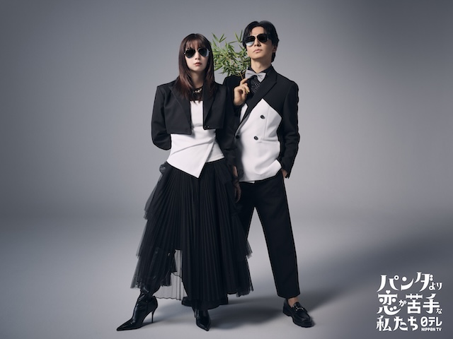 上白石萌歌×生田斗真『パン恋』放送決定の画像