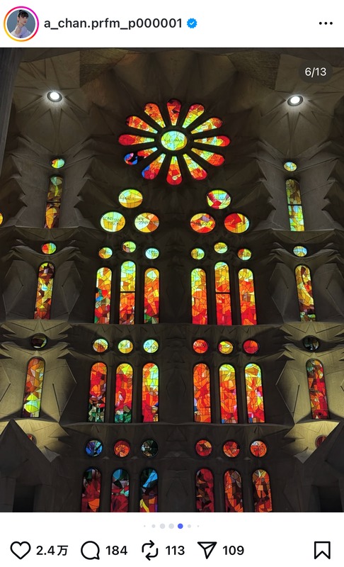 あ〜ちゃん 公式Instagramより