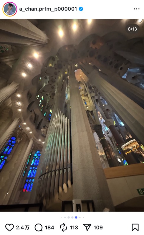 あ〜ちゃん 公式Instagramより