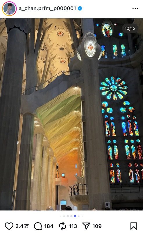 あ〜ちゃん 公式Instagramより