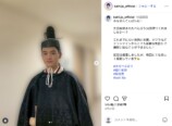 城桧吏公式Instagramより