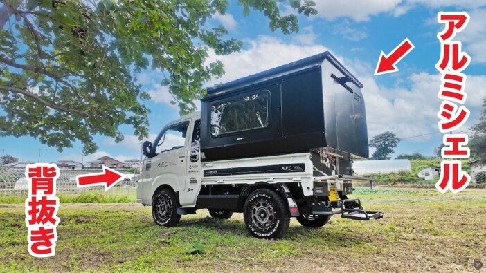 アルミ職人が大改造した軽トラに視聴者興奮