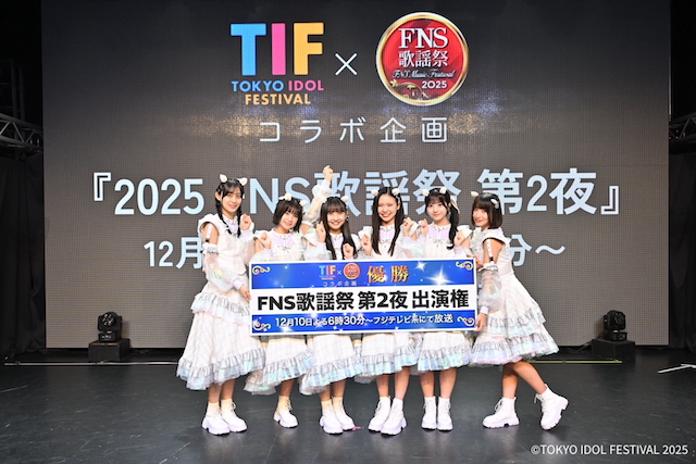 『TIF×FNS歌謡祭 コラボ企画』決勝ライブより