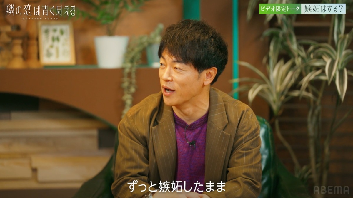 『隣の恋は青く見える』シーズン5 1話