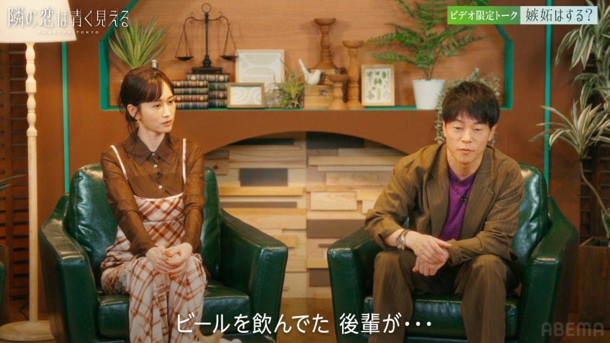 『隣の恋は青く見える』シーズン5 1話