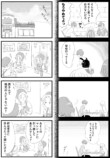 【漫画】埼玉なんか住みたくない……の画像