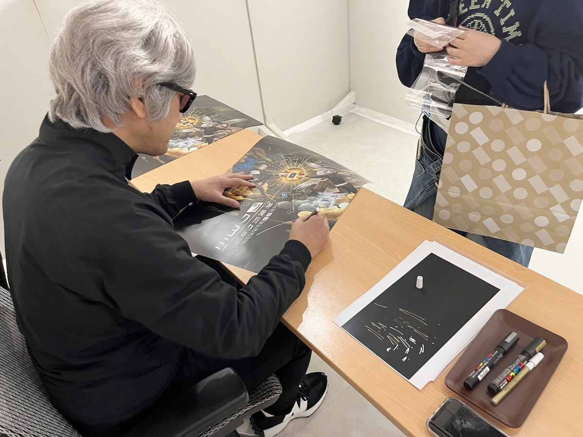 「神魔狩りのツクヨミ 1st POPUP STORE」