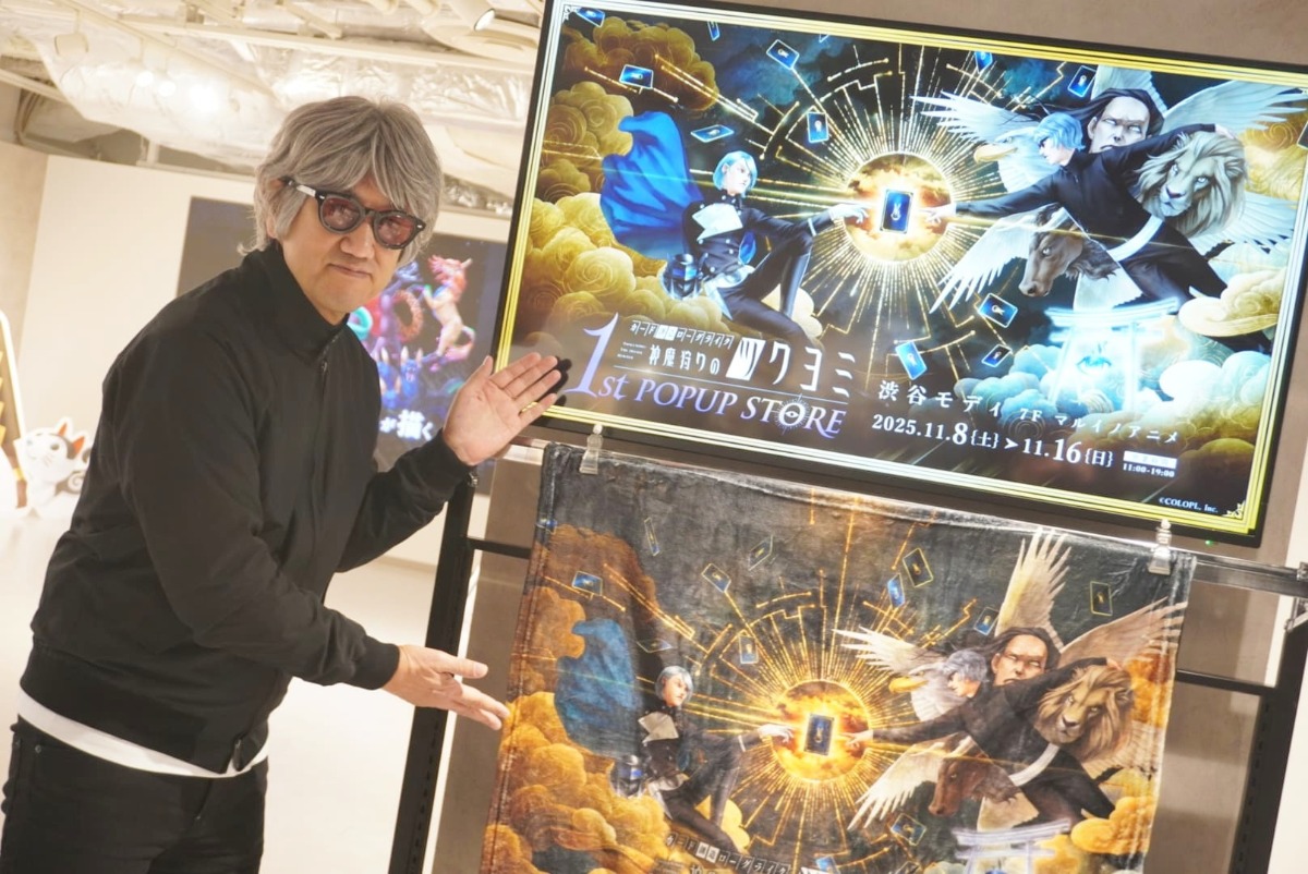 『神魔狩りのツクヨミ』ポップアップレポ