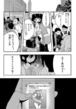 【漫画】アイドルの太ももが“太い”？の画像