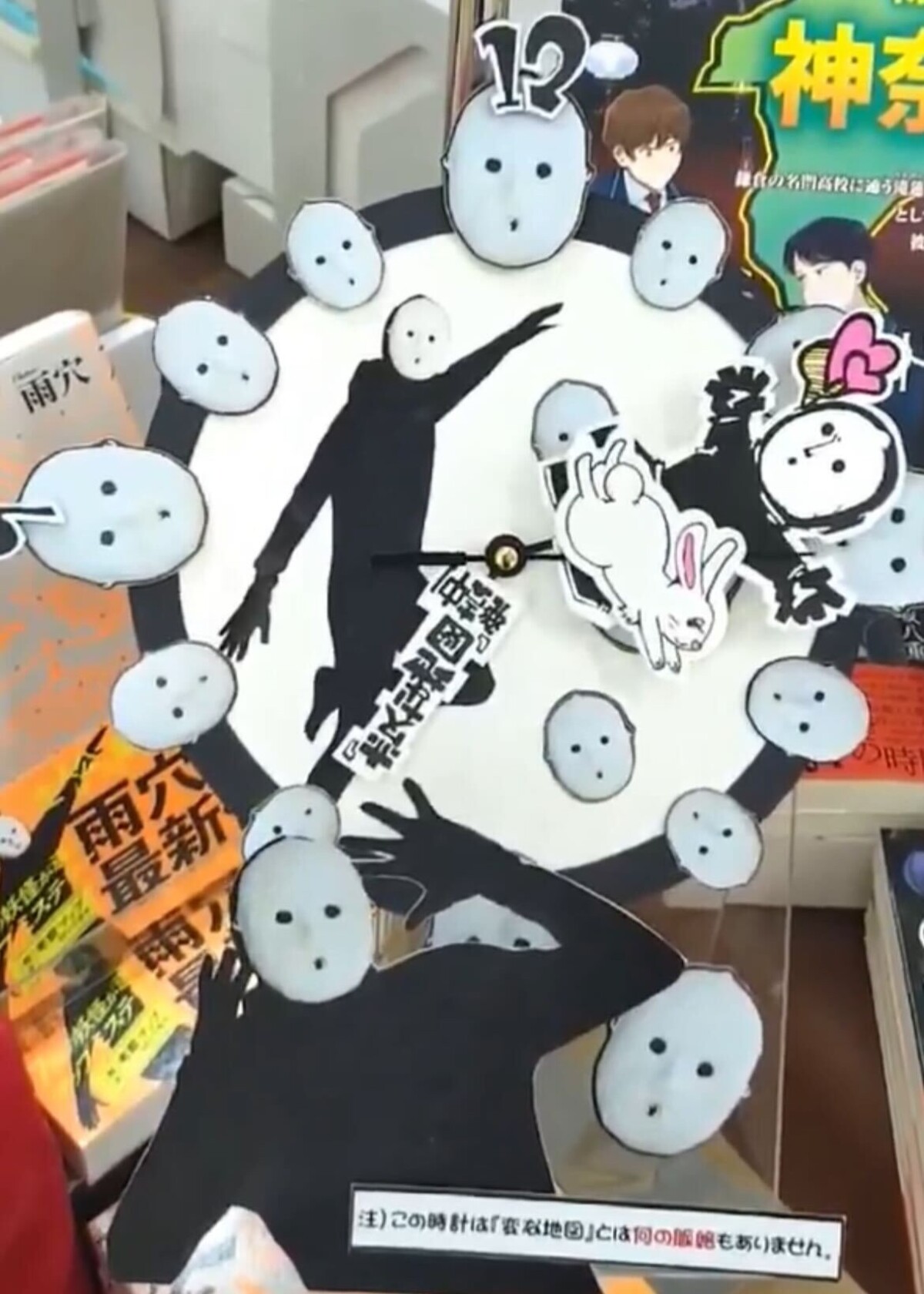 雨穴『変な地図』大量重版で累計35万部突破の画像