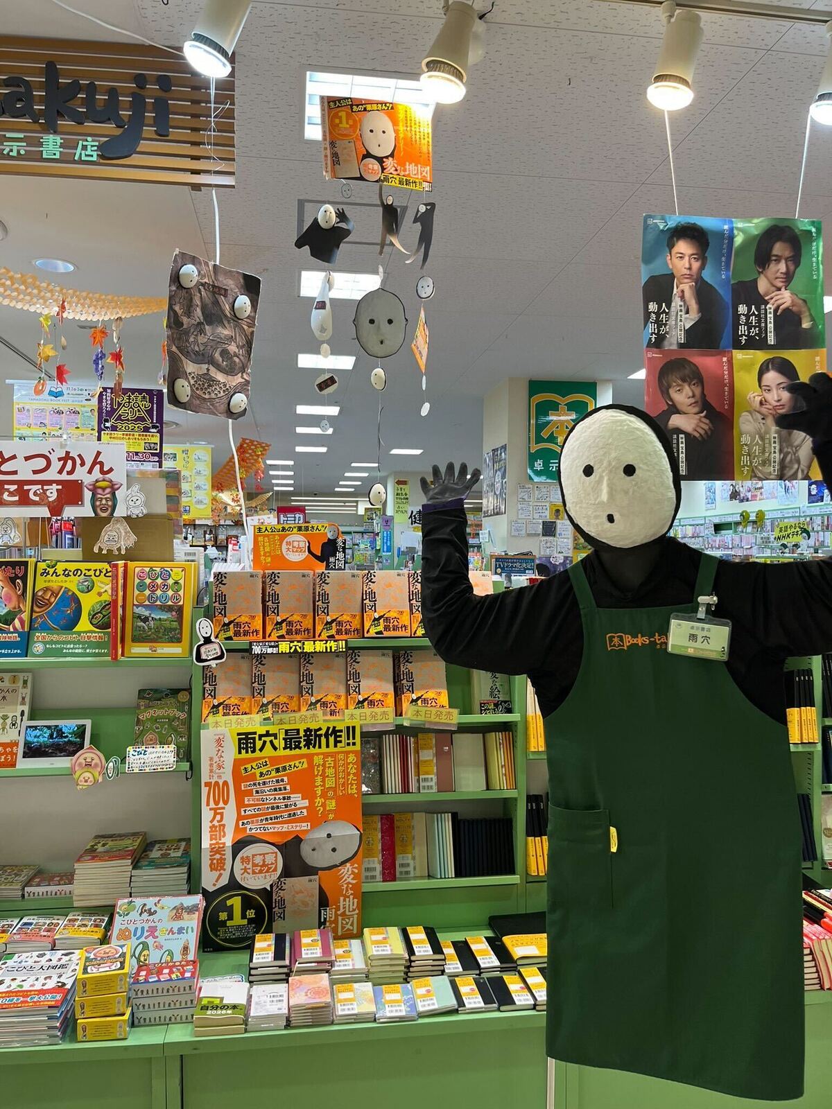 雨穴『変な地図』大量重版で累計35万部突破の画像