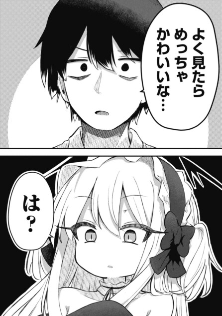 【漫画】『ホメちょろ無双』連載開始