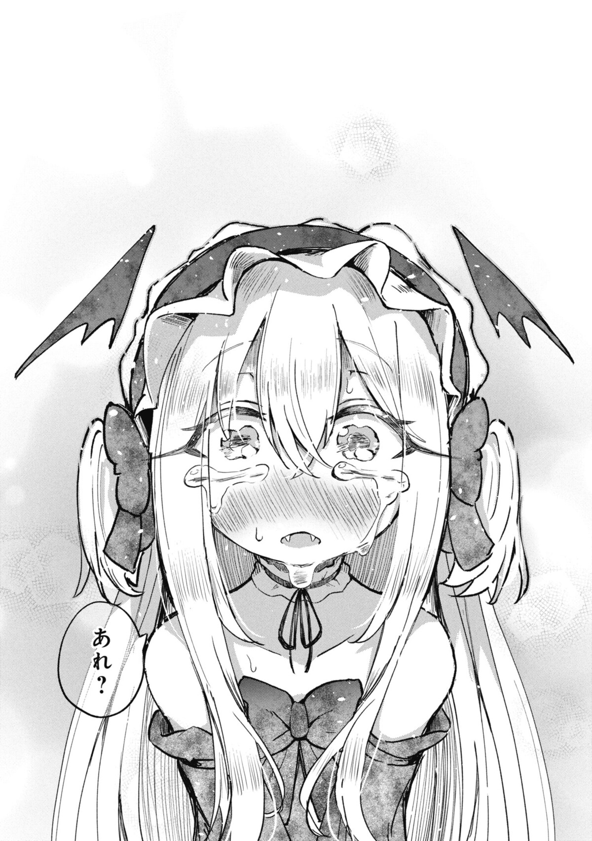 【漫画】『ホメちょろ無双』連載開始の画像