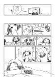 【漫画】予約必須の印刷所に持ち込むの画像
