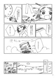 【漫画】予約必須の印刷所に持ち込むの画像
