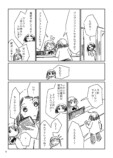 【漫画】予約必須の印刷所に持ち込むの画像