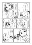 【漫画】予約必須の印刷所に持ち込むの画像