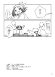【漫画】予約必須の印刷所に持ち込むの画像