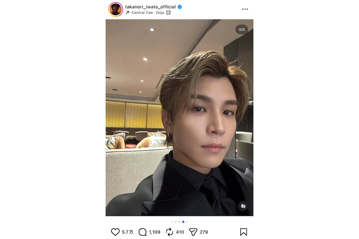 岩田剛典、三代目 J SOUL BROTHERSの15周年を祝福するオフショット