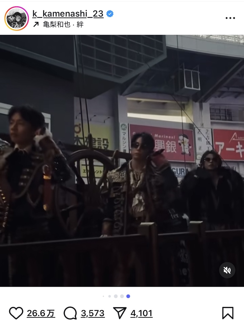 亀梨和也×赤西仁ショットにファン歓喜の画像