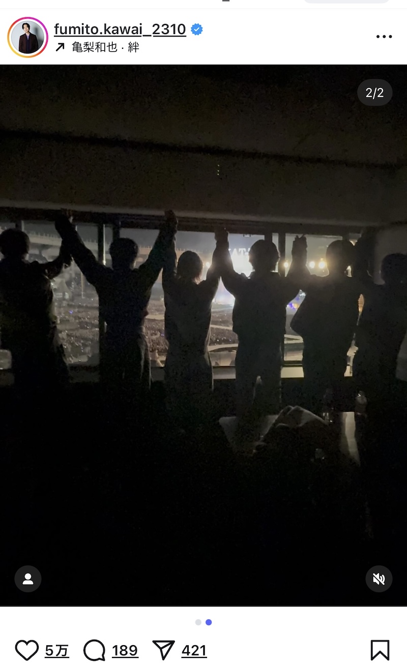 亀梨和也×赤西仁ショットにファン歓喜の画像