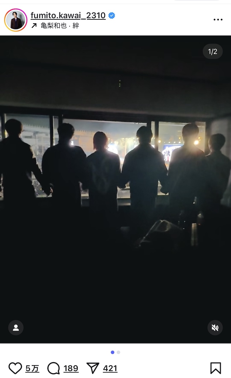 亀梨和也×赤西仁ショットにファン歓喜の画像