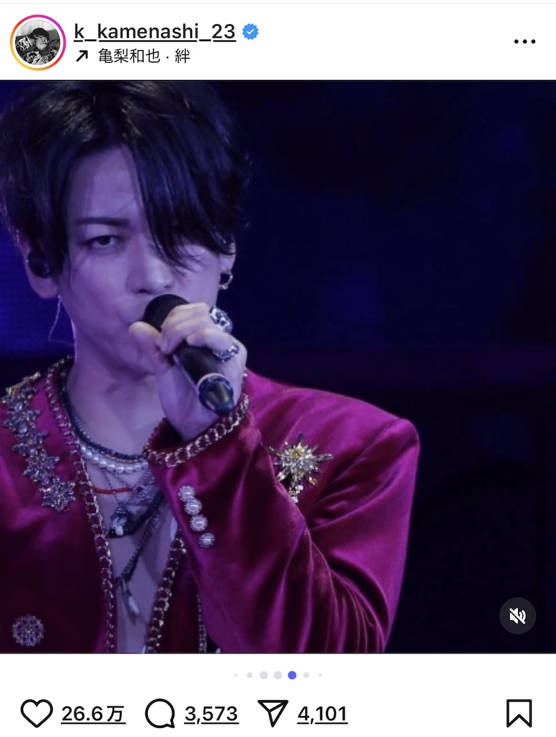 亀梨和也×赤西仁ショットにファン歓喜の画像