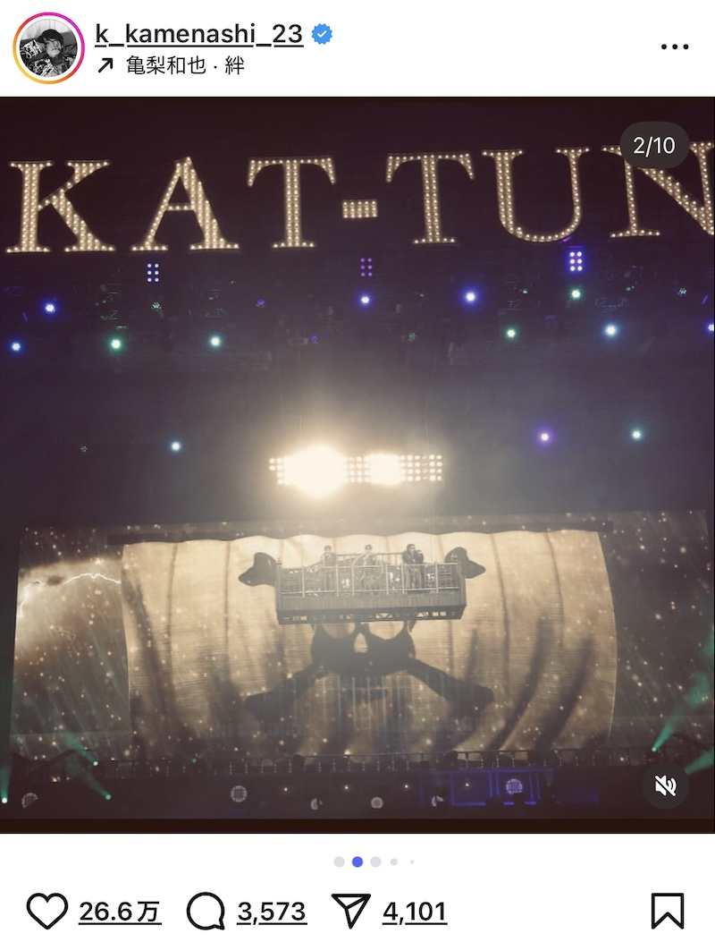 亀梨和也×赤西仁ショットにファン歓喜の画像