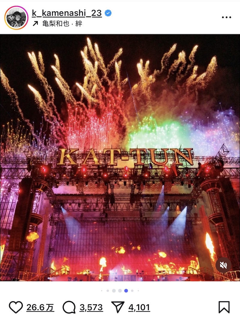 亀梨和也×赤西仁ショットにファン歓喜の画像