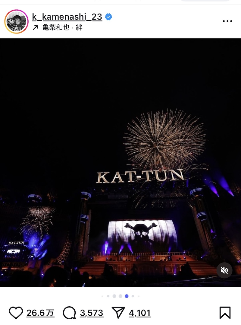 亀梨和也×赤西仁ショットにファン歓喜の画像