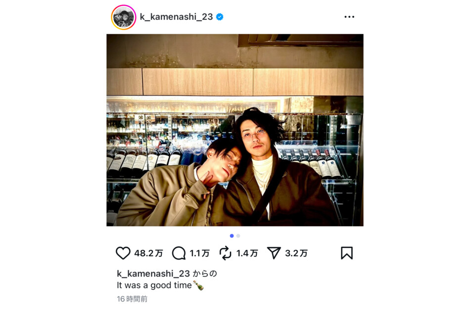 亀梨和也×赤西仁ショットにファン歓喜