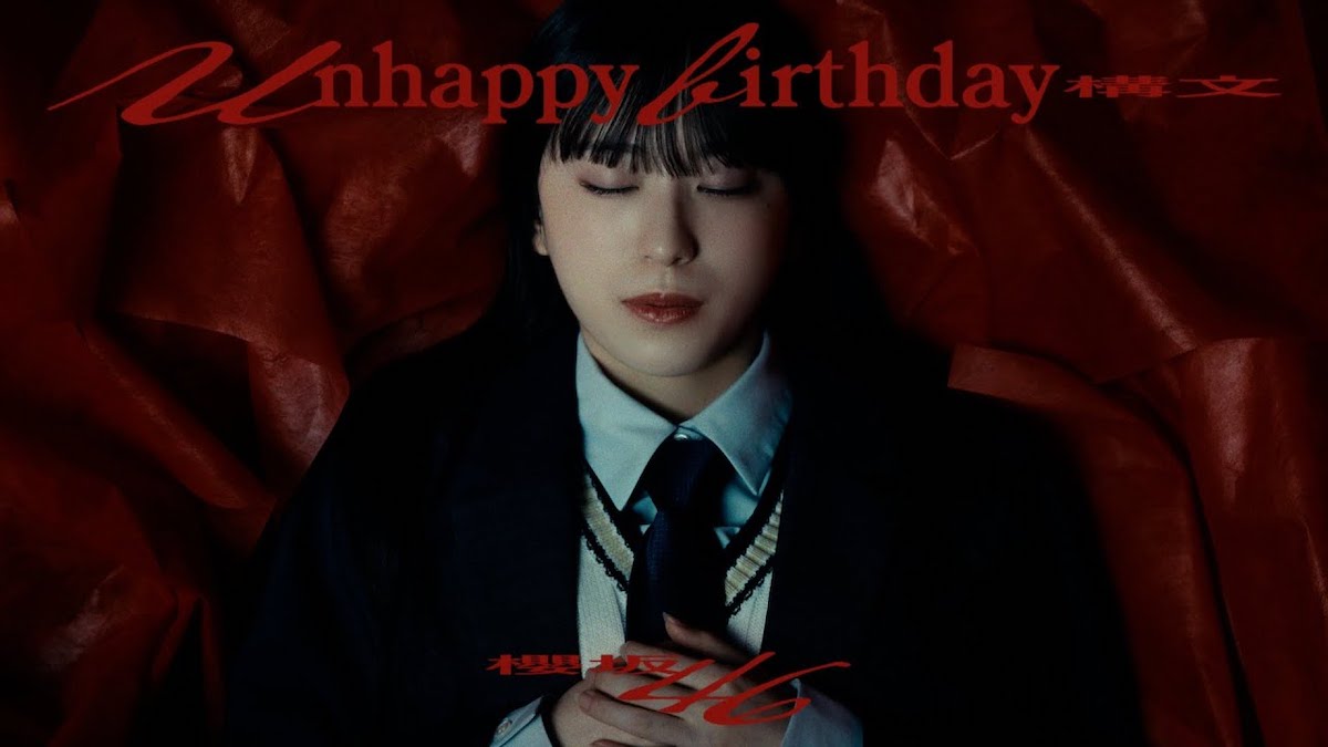 櫻坂46『Unhappy birthday構文』MUSIC VIDEO