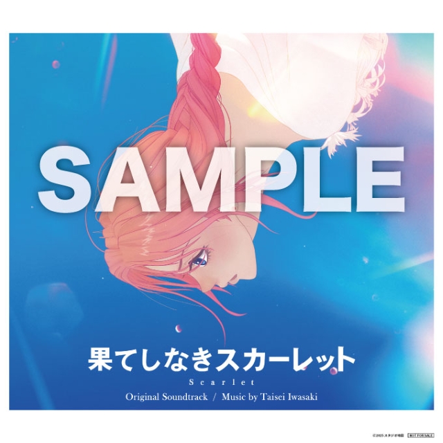 『「果てしなきスカーレット」オリジナル・サウンドトラック』CD購入者特典 Amazonメガジャケ