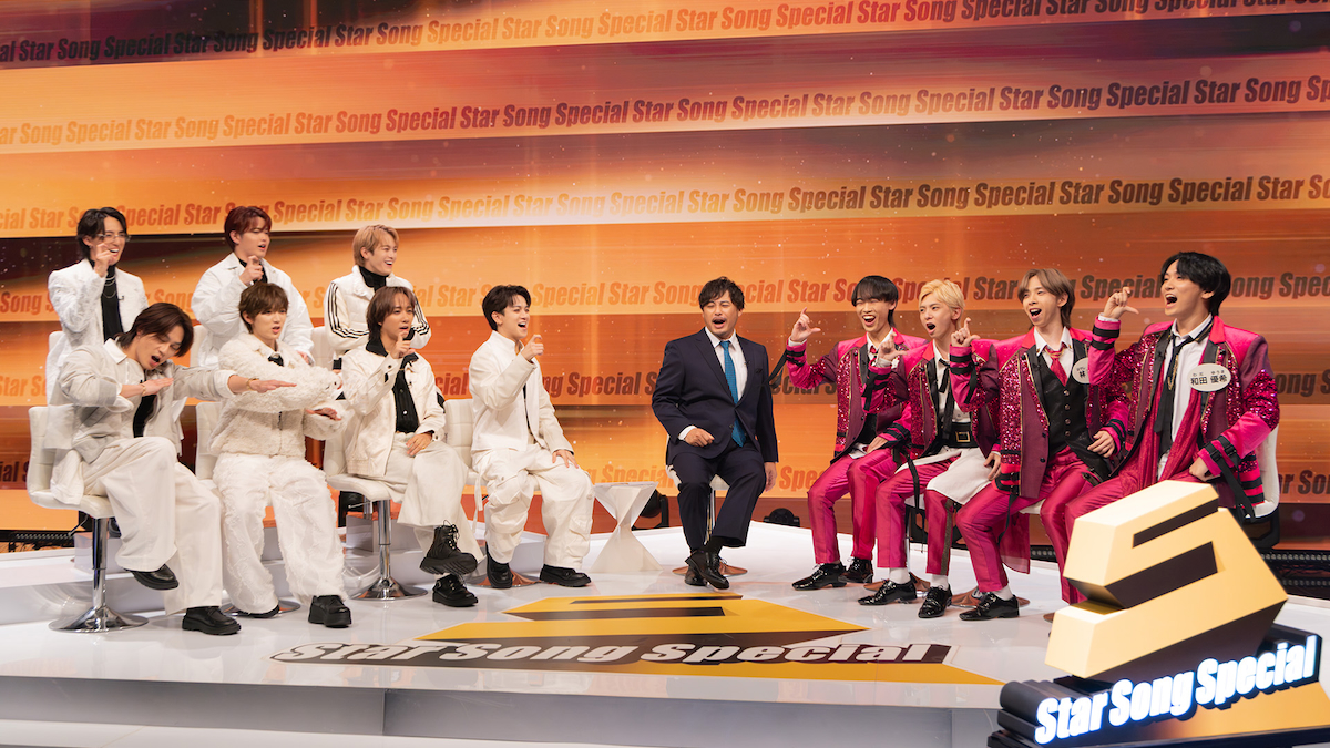 『Star Song Special Season2』 場面写真