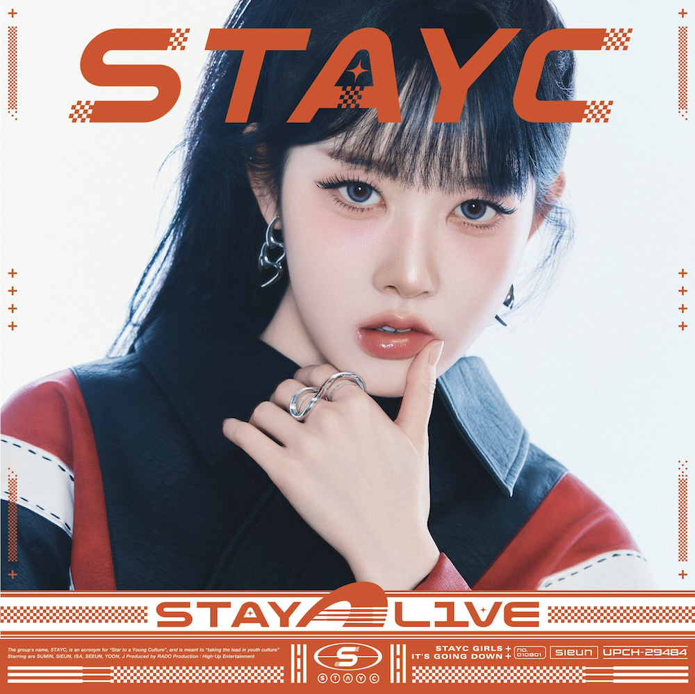 『STAY ALIVE』シウン ジャケット写真