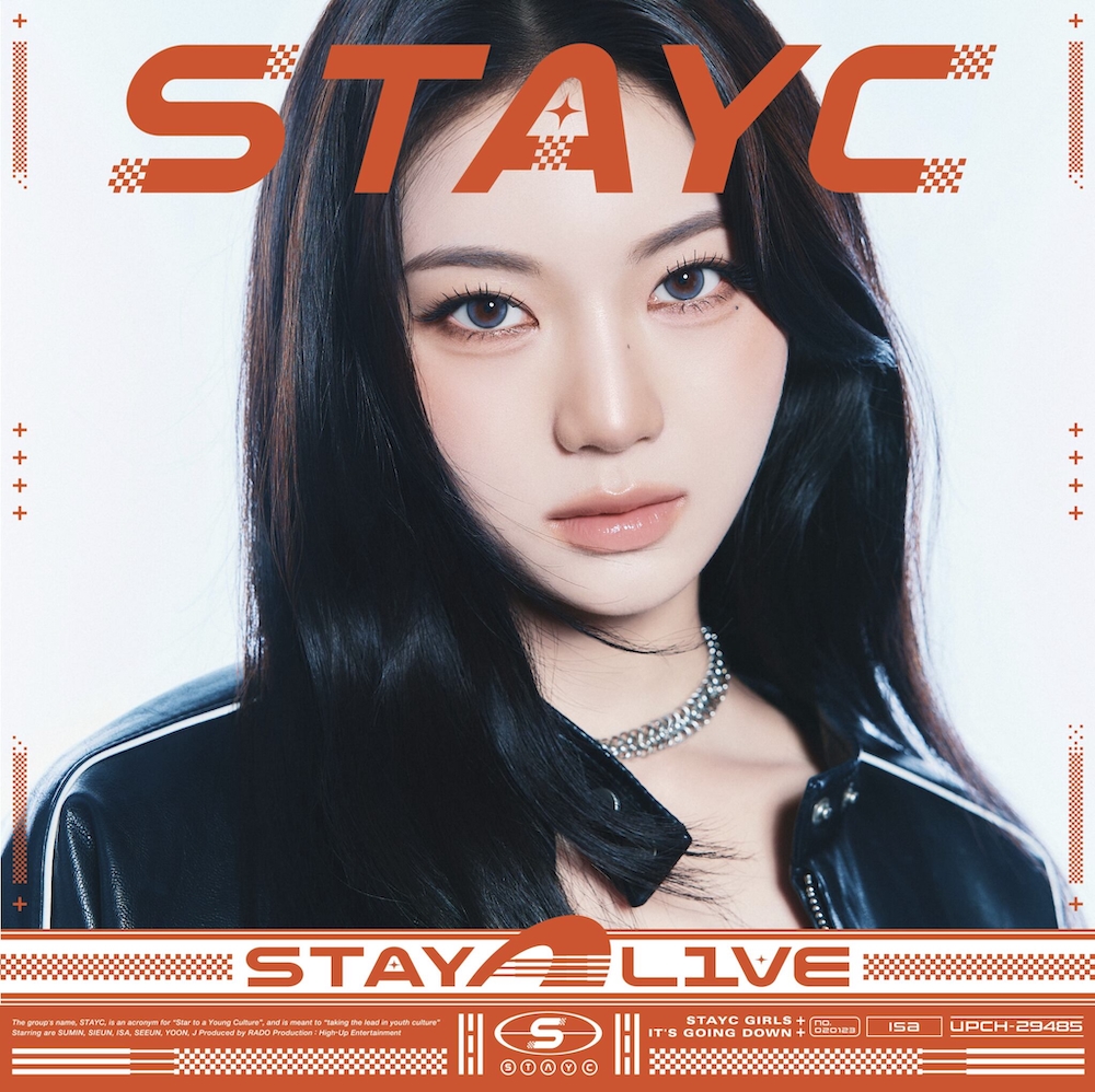 『STAY ALIVE』アイサ ジャケット写真