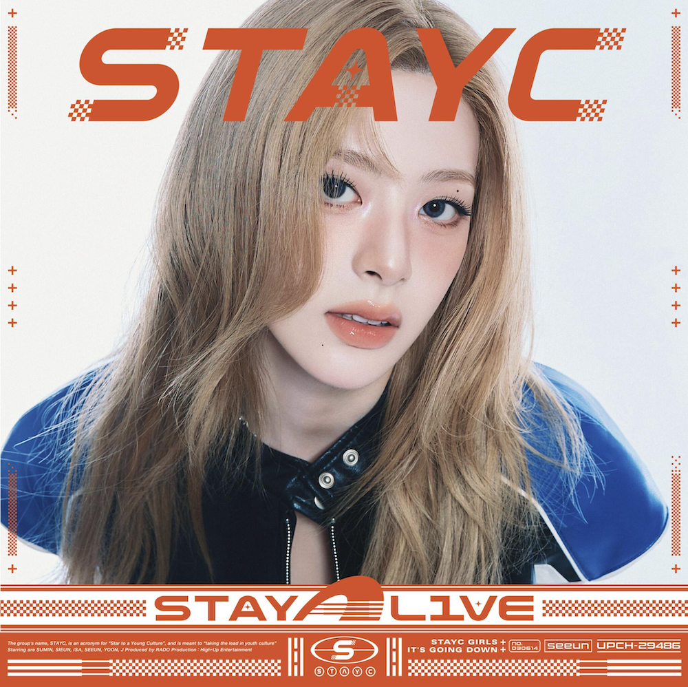『STAY ALIVE』セウン ジャケット写真
