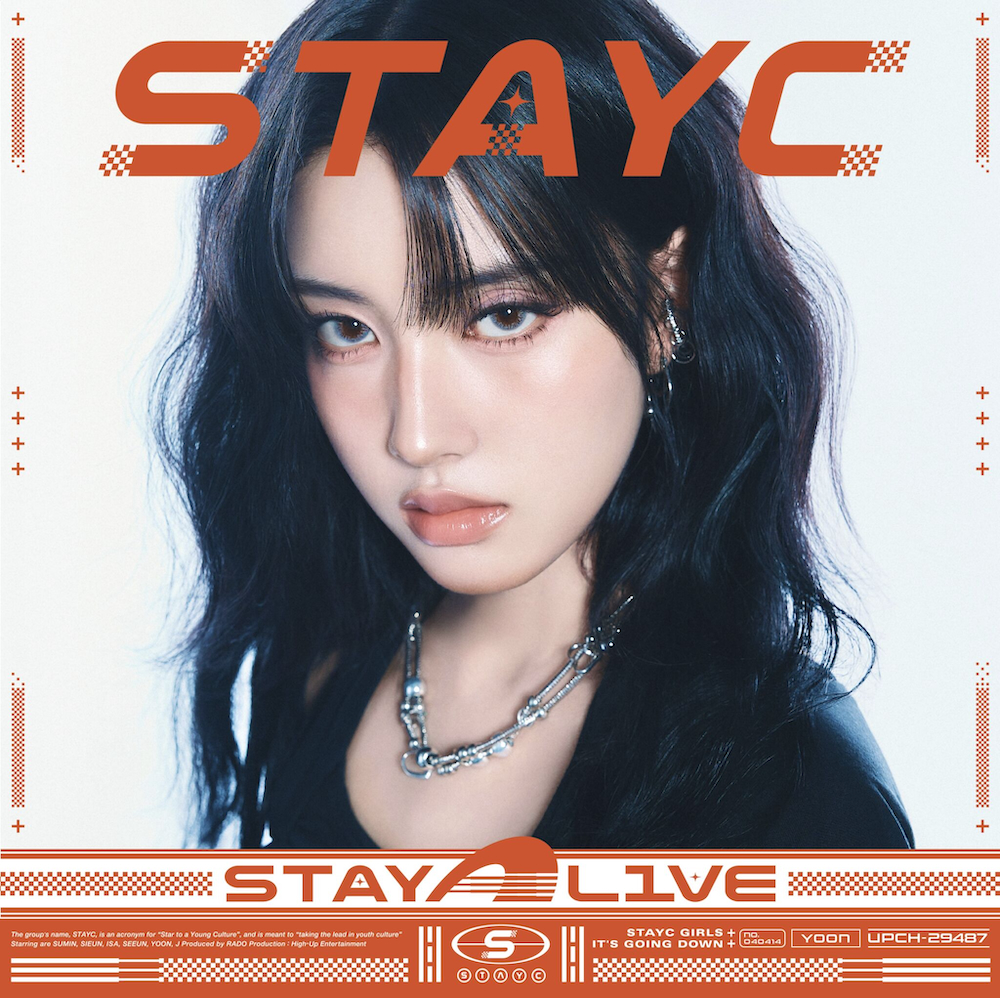 『STAY ALIVE』ユン ジャケット写真