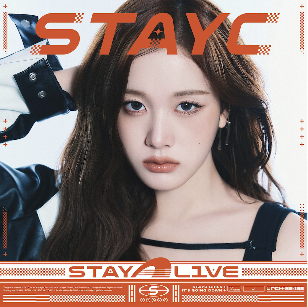 『STAY ALIVE』ジェイ ジャケット写真