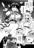 【漫画】アイドルが兵器として戦う戦争！？の画像