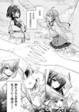 【漫画】アイドルが兵器として戦う戦争！？の画像