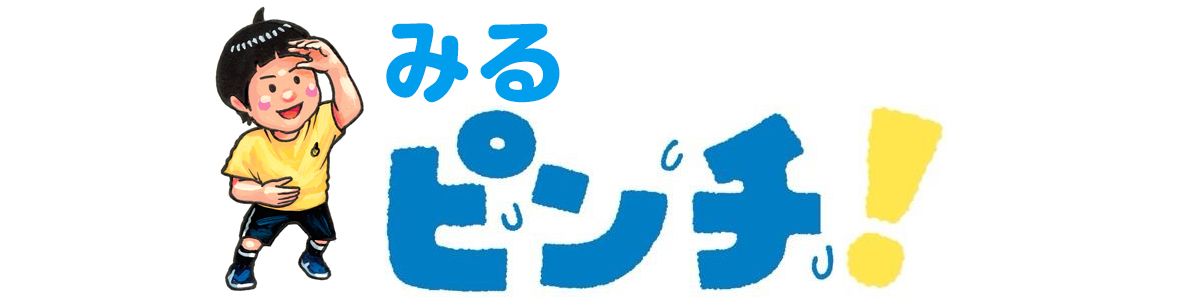 鈴木のりたけ「大ピンチ展！」名古屋初開催の画像