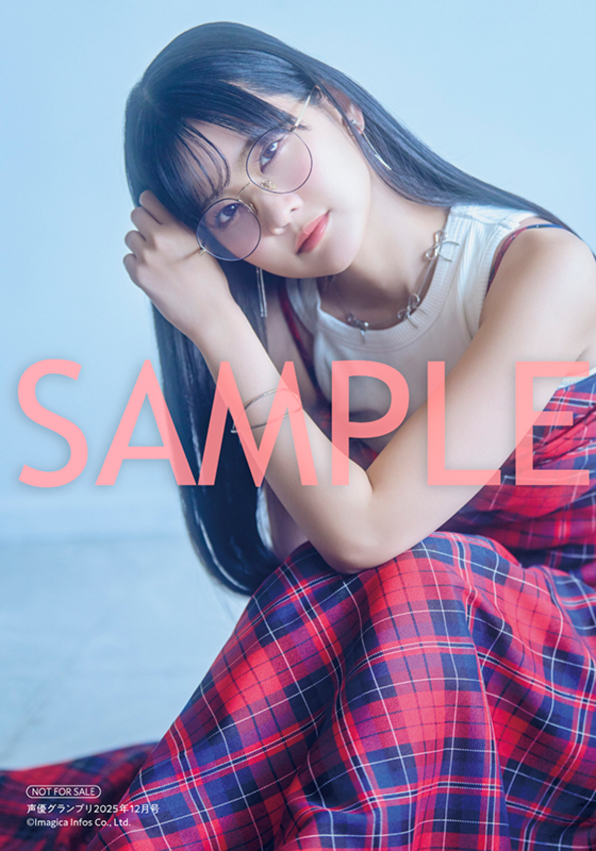 内田真礼『声優グランプリ』表紙に登場の画像