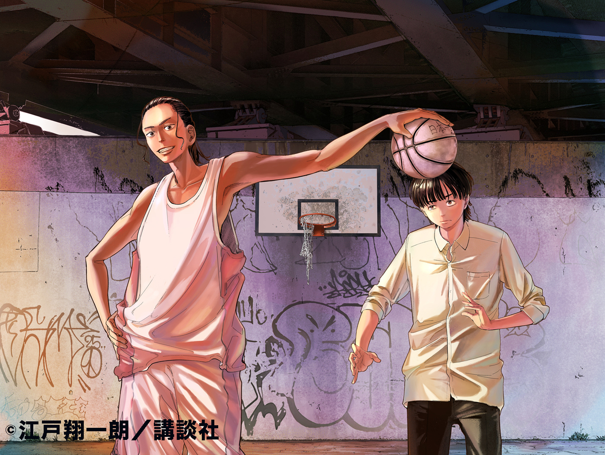 芳根京子が『週刊少年マガジン』表紙に登場の画像