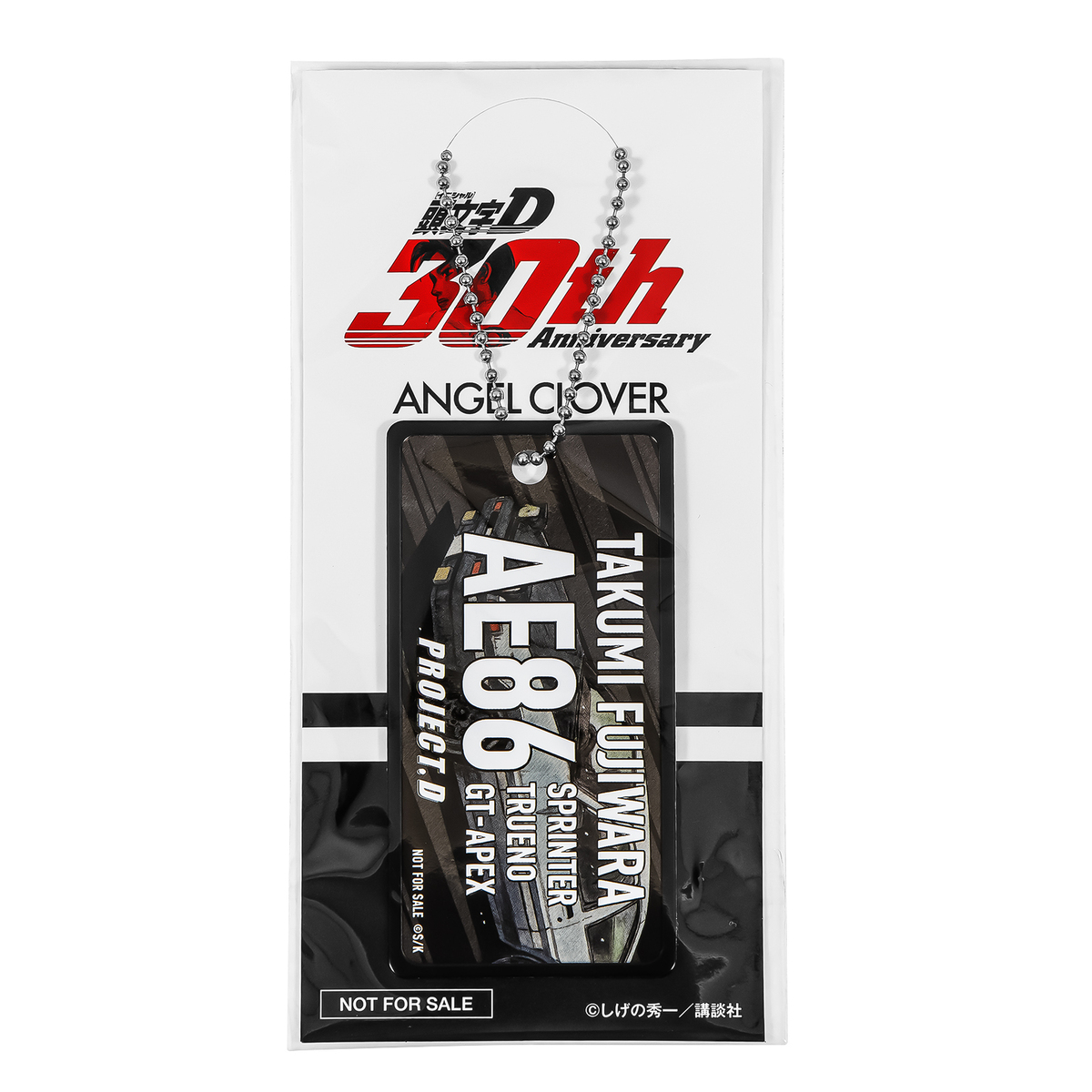 『頭文字Ｄ』30周年記念ウォッチ発売決定の画像